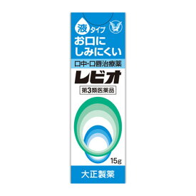 楽天市場 レビオ 口内炎の通販