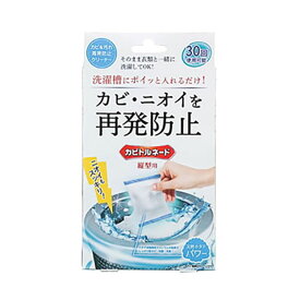 楽天市場 カビトルネードの通販