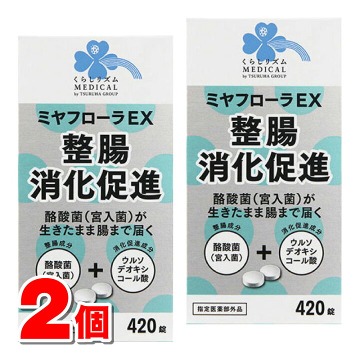 楽天市場】【指定医薬部外品】 くらしリズムメディカル ミヤフローラEX 