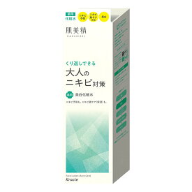 【医薬部外品】 クラシエ 肌美精 大人のニキビ対策 薬用 美白 化粧水 200mL ★