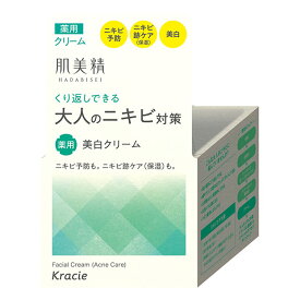 【医薬部外品】 クラシエ 肌美精 大人のニキビ対策 薬用 美白クリーム 50g