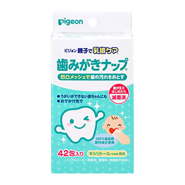 今だけ限定15%OFFクーポン発行中 ピジョン 親子で乳歯ケア 歯みがきナップ 42包入 日本限定