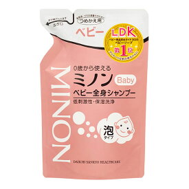 第一三共ヘルスケア ミノン ベビー全身シャンプー 詰替 300mL