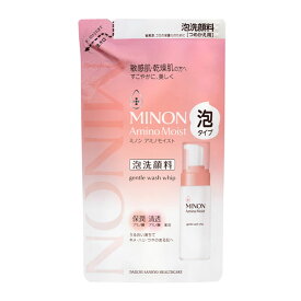 第一三共ヘルスケア ミノン アミノモイスト ジェントルウォッシュ ホイップ 詰替 130mL ★