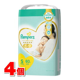 楽天市場 パンパース はじめての肌へのいちばん 紙おむつ おむつ おむつ トイレ用品 キッズ ベビー マタニティの通販