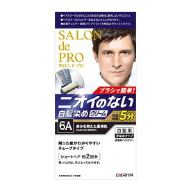 楽天市場 赤み メンズの通販