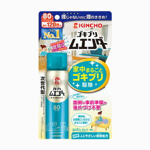 L`E SLuG_[ 80vbV 36mL 