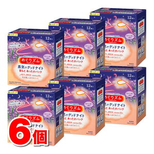 ԉ ߂Y CŃObhiCg  V[g x_[̍ 12@×6