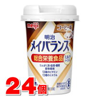 楽天市場】メイバランス 72の通販
