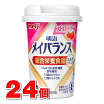 楽天市場】明治メイバランスmini 24本の通販