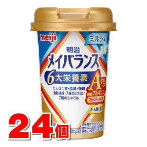 ���� ���C�o�����X Arg Mini�J�b�v �~���N�� 125mL�@×24�{