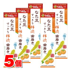 Oaʏ Ȃ`a 140g@×5 