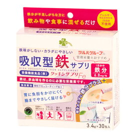 くらしリズム 吸収型鉄サプリ クッキンサプリFe 3.4g×30包 ★