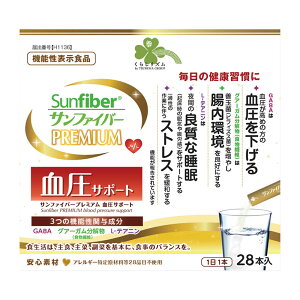 くらしリズム サンファイバープレミアム 血圧サポート 28本