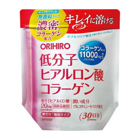 オリヒロ 低分子ヒアルロン酸 コラーゲン 袋タイプ 180g