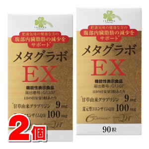 炵Y ^O{EX 90@×2 