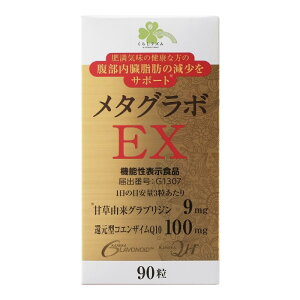 炵Y ^O{EX 90 