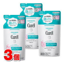 【医薬部外品】 花王 キュレル 薬用 泡ボディウォッシュ 泡で出るタイプ 詰替 380mL　×3個 ◆