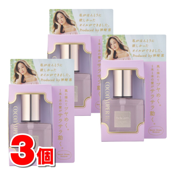 楽天市場】【アウトレット】 クラシエ ココンシュペール スイング 