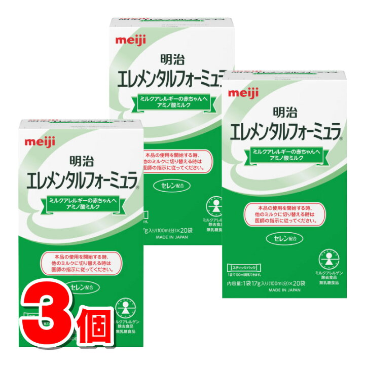楽天市場】明治 エレメンタルフォーミュラ スティックパック 17g×20袋 