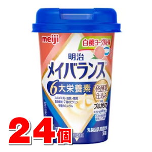 明治 メイバランス Miniカップ 白桃ヨーグルト味 125mL ×24本