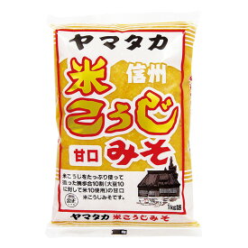 ヤマタカ 米こうじみそ 1kg