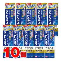 楽天市場】デントヘルス 薬用ハミガキ spの通販