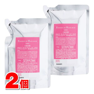 【ネコポス発送】オルビス エッセンスインヘアミルク 詰替 140g ×2個
