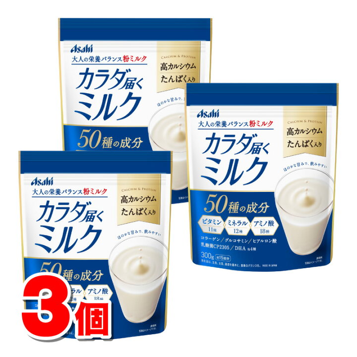 アサヒグループ食品 粉末 カラダ届くミルク 300g （アサヒグループ食品 
