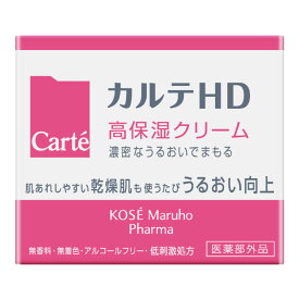 【医薬部外品】 コーセー カルテHD モイスチュア クリーム 高保湿クリーム 40g ▲ ★