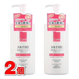 y򕔊Oiz R[Z[ JeHD CX`A tFCX{fB[V |v^Cv 410mL@×2 