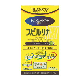 DIC スピルリナNEXT 1000粒 ○ ●