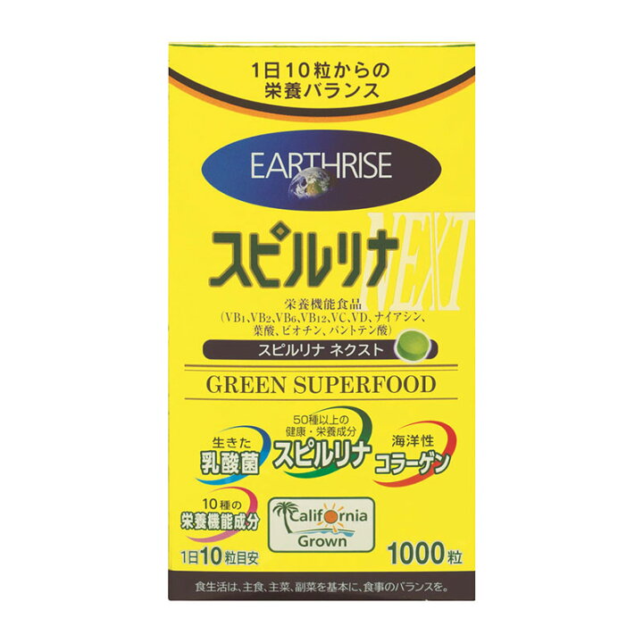 楽天市場】DIC スピルリナNEXT 1000粒 ○ ○ : 杏林堂 楽天市場店