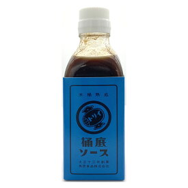 鳥居食品 桶底ソース 200mL ○