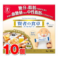 大塚製薬 賢者の食卓 ダブルサポート 6g×30包　×10個