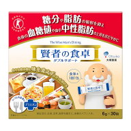 大塚製薬 賢者の食卓 ダブルサポート 6g×30包