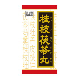 【第2類医薬品】 クラシエ薬品 桂枝茯苓丸料エキス錠 90錠 ■ ○