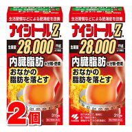 【第2類医薬品】 小林製薬 ナイシトールZa 315錠　×2個 【セルフメディケーション税制対象商品】
