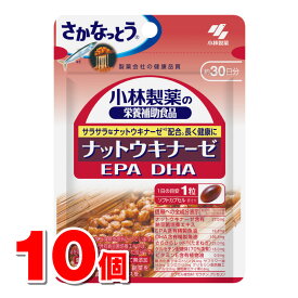 小林製薬 ナットウキナーゼDHA EPA 30錠　×10個 ★