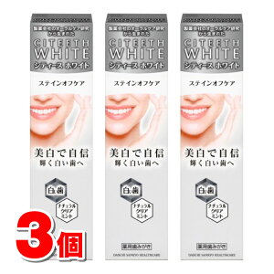 y򕔊Oiz OwXPA VeB[X zCg XeCItPA 110g@×3 