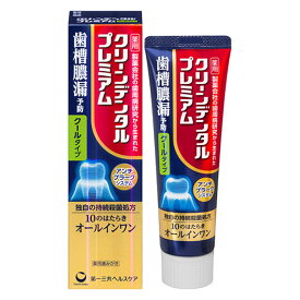 【医薬部外品】 第一三共ヘルスケア クリーンデンタル プレミアム クールタイプ 100g ★