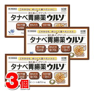 【第3類医薬品】 田辺三菱製薬 タナベ胃腸薬ウルソ 60錠　×3個 ★