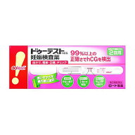 【ネコポス発送】【第2類医薬品】 ハピコム ドゥーテスト・hCG 2回用