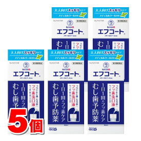 【第3類医薬品】 サンスター エフコート メディカル クール香味 250mL　×5個【セルフメディケーション税制対象商品】
