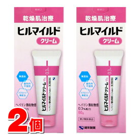 【第2類医薬品】 健栄製薬 ヒルマイルド クリーム 60g　×2個 ★