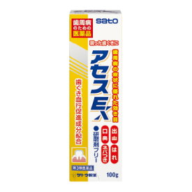 【第3類医薬品】 佐藤製薬 アセスE 100g ★