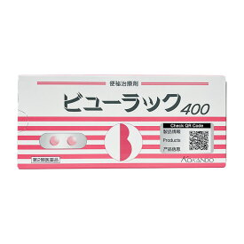 【第2類医薬品】 皇漢堂製薬 ビューラックA 400錠 ★