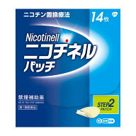 【ネコポス発送】【第1類医薬品】 Haleonジャパン ニコチネル パッチ10 14枚 【セルフメディケーション税…