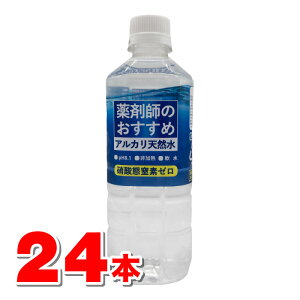 PCEGtEW[ ܎t̂߃AJVR 500mL@×24{