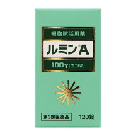 【第3類医薬品】 錠剤ルミンA-100γ 120錠 ★ ○